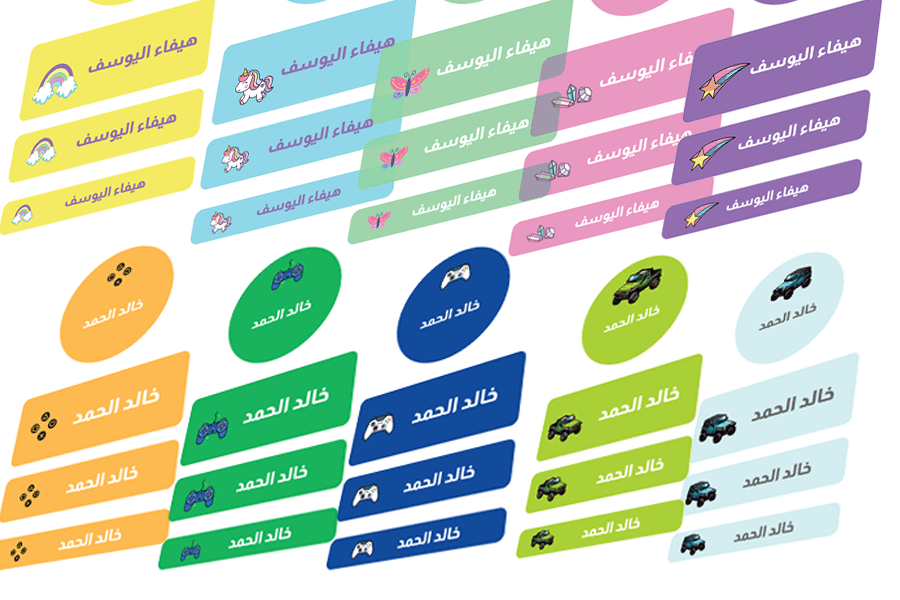 ملصقات الأسماء المخصصة